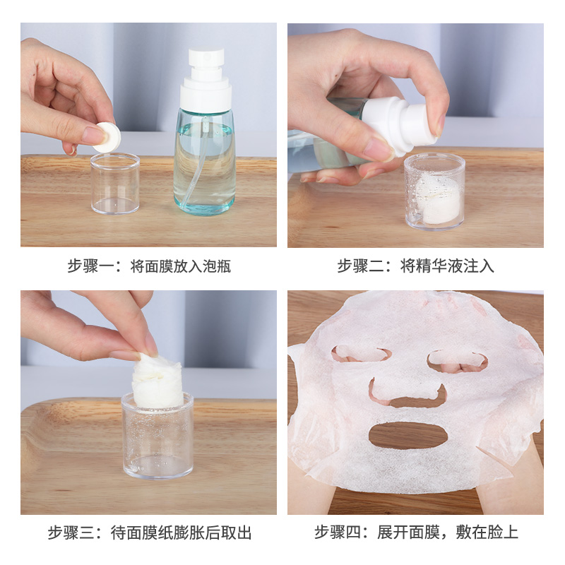 玟茜旗舰店压缩面膜纸蚕丝工艺超薄水疗正品一次性补水湿敷纸膜干面膜扣粒3