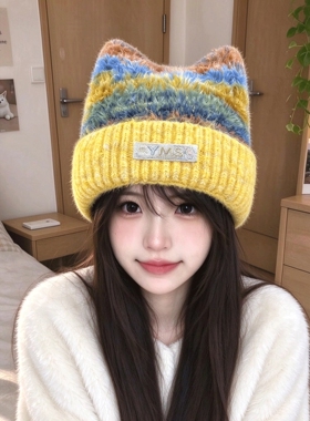 彩色多巴胺可爱猫耳朵针织帽子女秋冬新款百搭加厚保暖防寒毛线帽