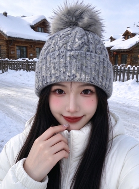 韩系可爱毛球针织帽子女秋冬季加绒保暖帽东北防寒护耳滑雪毛线帽