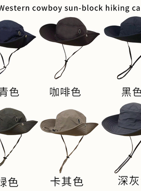 日系抽绳渔夫帽夏季户外西部牛仔
