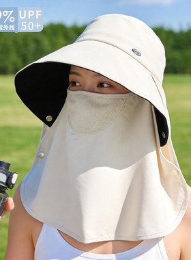 全方位防晒帽女夏季遮脸面罩护颈一体遮阳帽防紫外线骑车太阳帽子