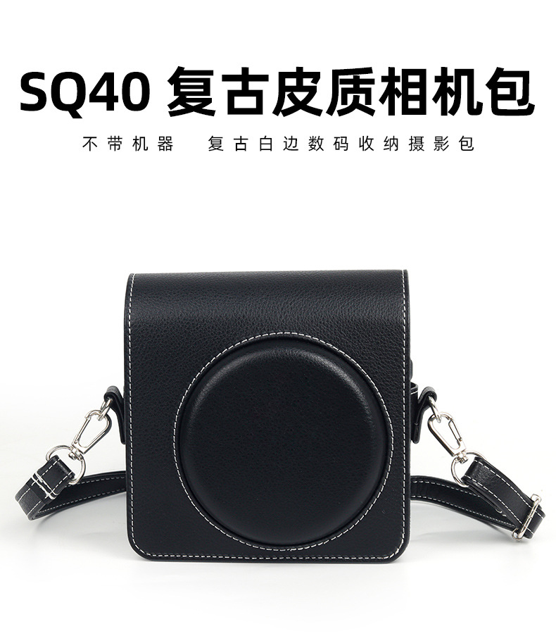 富士拍立得SQ40相机包 保护皮套 收纳包 Square 40透明壳保护壳 - 图1