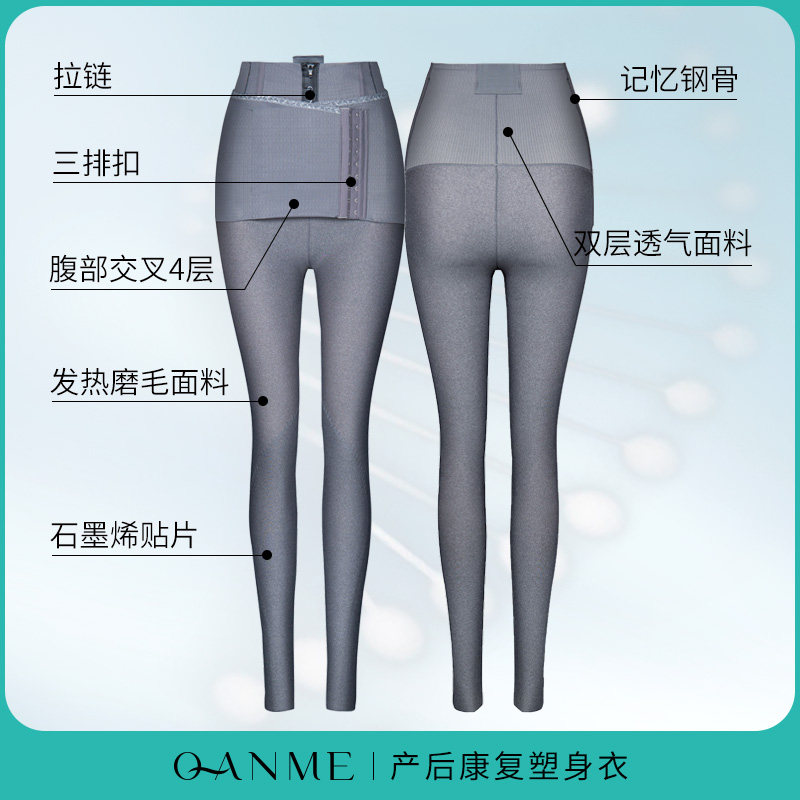 芊尔美依无痕收腹裤高腰收胃女长裤 qanme塑身美体裤