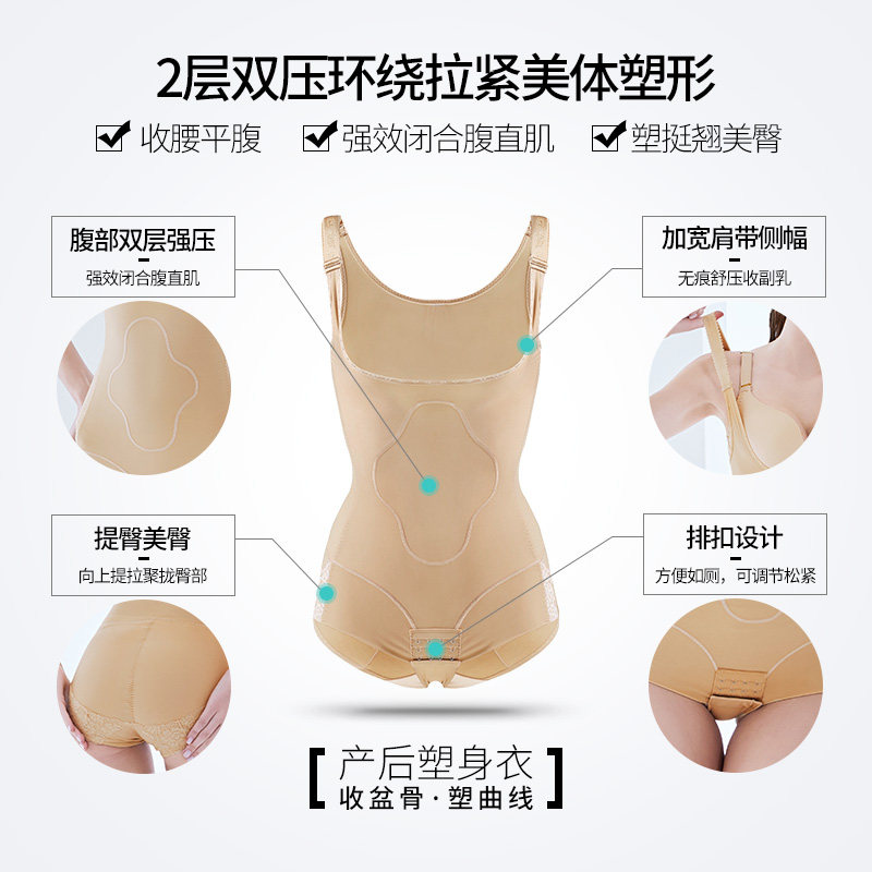 无痕连体塑身收腹束腰减肚子束身衣 qanme塑身连体衣