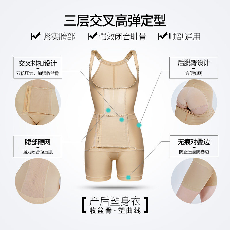 芊尔美依加强版连体收腹束腰塑身衣 qanme塑身连体衣