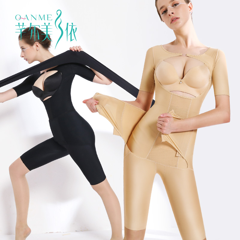 芊尔美依塑身衣连体无痕产后收腹束腰美体衣春夏官方正品塑身衣女 - 图0