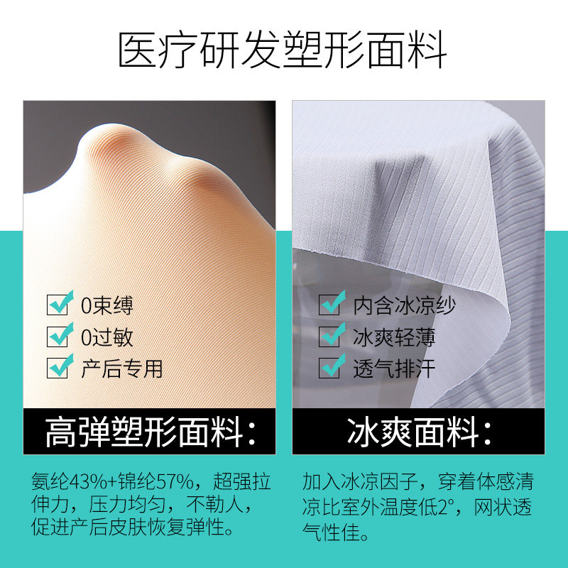 无痕连体塑身收腹束腰减肚子束身衣 qanme塑身连体衣