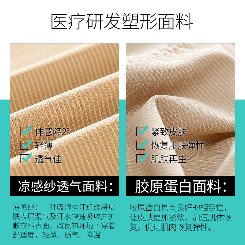 芊尔美依连体产后收腹塑身女塑身衣 qanme塑身连体衣