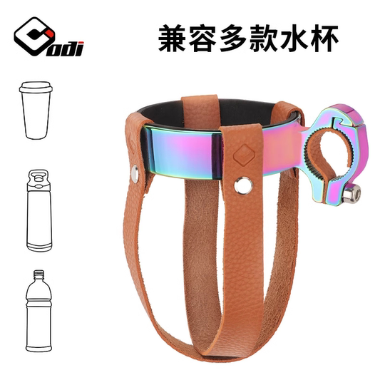 ODI bicicleta soporte para vasos material de cuero color de galvanoplastia