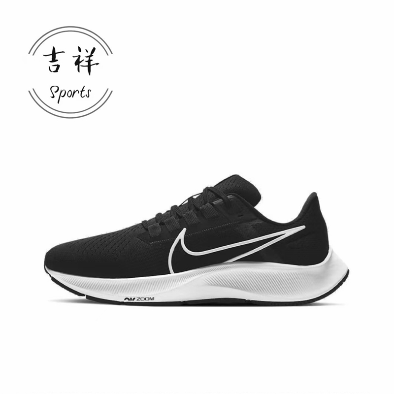 耐克NIKE AIR  ZOOM PEGASUS飞马38男缓震舒适跑步鞋CW7356-002 - 图3