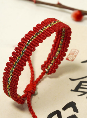 斜卷结手绳手工编织72号玉线加五彩绳金线男女情侣宽手链定制颜色