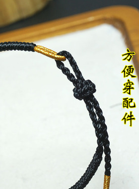 定制金刚结手绳手工编织可调节可串珠半成品股线男女情侣手链细款