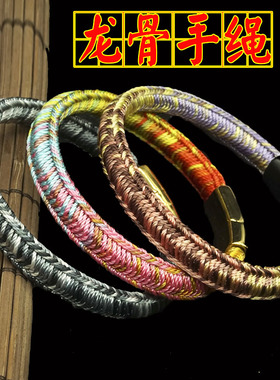 简约男女情侣手绳定制鱼骨手链