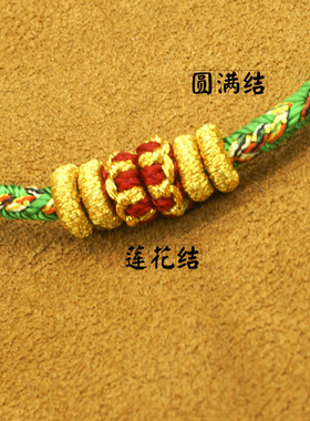 男女士编织十二生肖简约红绳手链