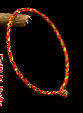 红色手工编织儿童端午节五彩绳