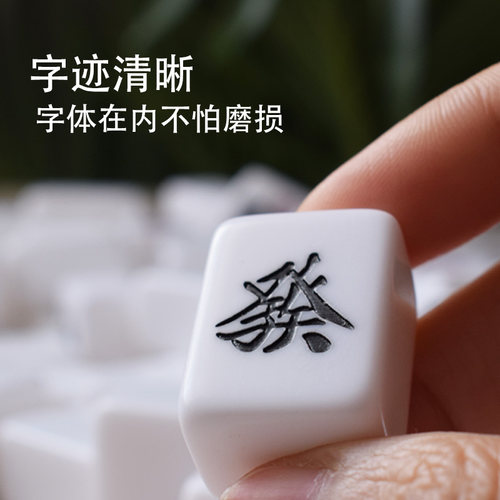 御圣日本麻将牌家用手搓中号手打麻将亚克力麻将日式配点数筹码棒 - 图1