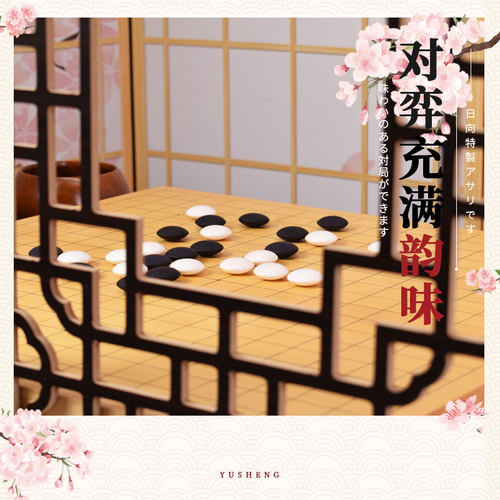 日本黑木蛤碁石围棋子天然石严选华印实用印黑白棋贝壳棋大师珍藏 - 图2