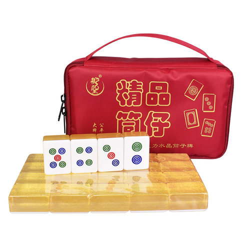 御圣麻将牌防作弊筒子牌家用手搓中号水晶亚克力筒子麻将子二八杠 - 图1
