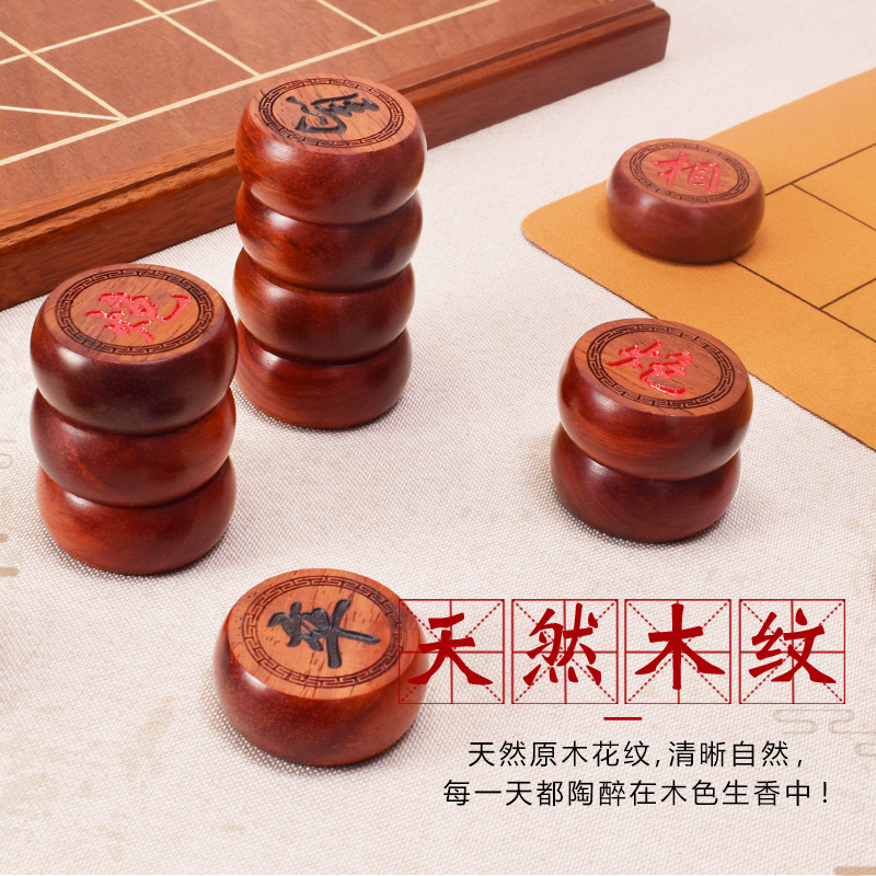 御圣象棋实木中国象棋高档大号红花梨象棋子像棋橡棋红木象棋套装 - 图1