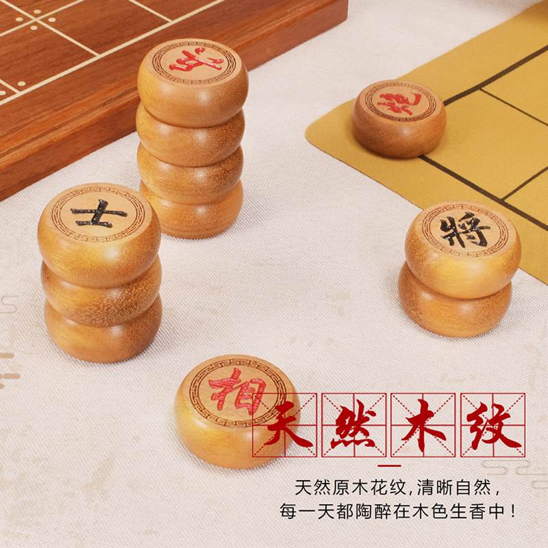 御圣象棋实木中国象棋高档大号黄金檀木象棋子橡棋折叠象棋盘家用 - 图0