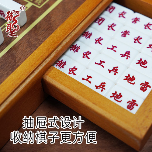 御圣陆战棋军棋套装两国大战棋紫椿木棋桌2人军旗儿童高档游戏棋 - 图2