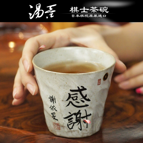 Японская керамическая чайная чашка, оригинальный сувенир