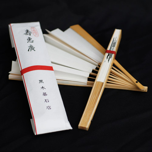 日本棋院围棋扇子进口日式折扇 棋士题字白色古典 原装日本纪念品 - 图1