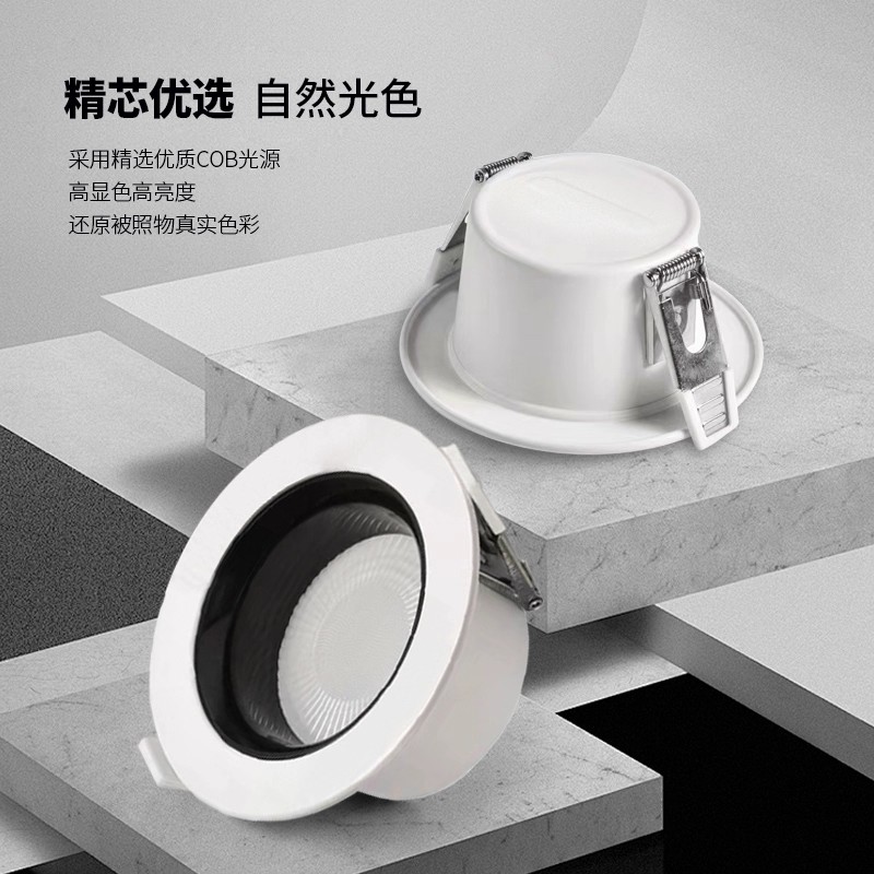 乔希LED深防眩筒灯2.5寸9W家用客厅嵌入式天花灯走廊无主灯照明 - 图1