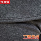 恒源祥 Удерживающее тепло нижнее белье, комплект, бархатное термобелье, большой размер, увеличенная полнота и ширина, увеличенная толщина