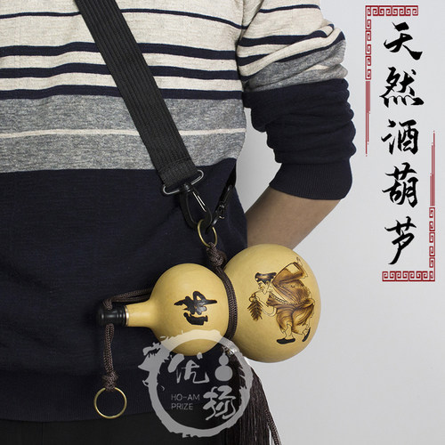 酒葫芦开口天然镶口酒壶装水酒户外便携随身酒具摆件蜂蜡防渗精品 - 图1