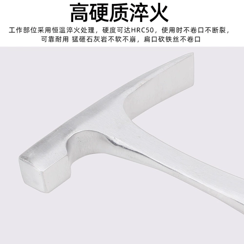 猛士 Геологический молоток для разведки молоток на земле