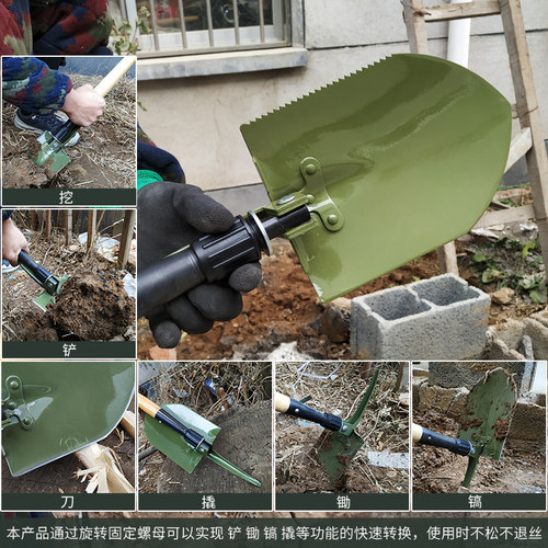 6411工厂Q1工兵铲小锹户外多功能折叠铁锹车载工兵锹钓鱼应急铲子 - 图1
