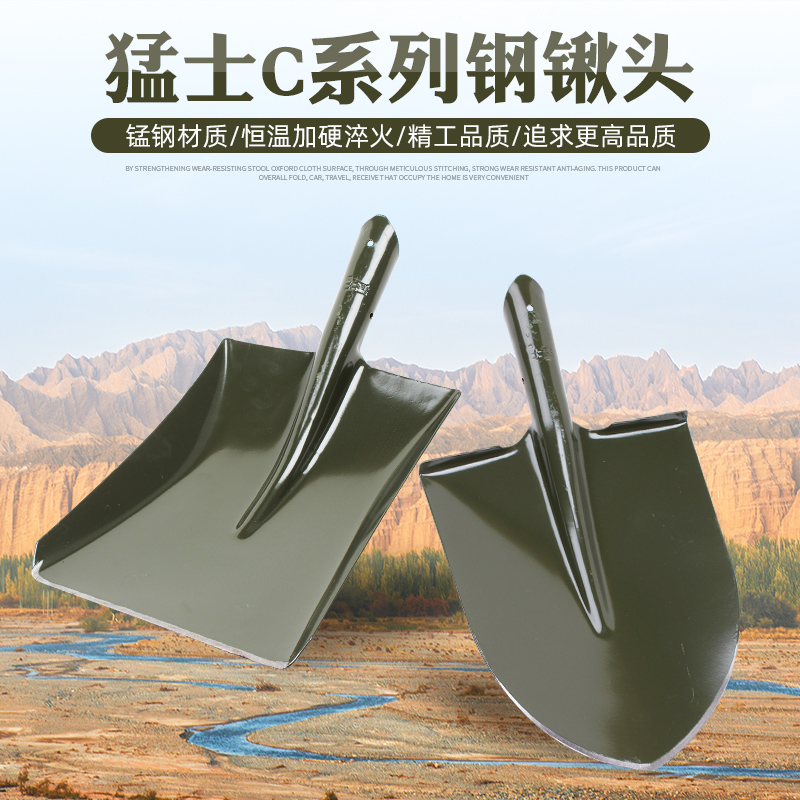 猛士锰钢淬火大号钢锹头工兵铲工兵锹铁锹尖锹方锹平口圆头锹铲子,淘宝优惠券,粉丝福利购,淘宝优惠卷
