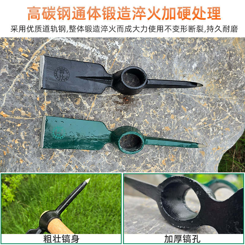 全钢锻造户外宽体战备小钢镐勘探挖土加厚工矿十字镐钓鱼家用锄头,淘宝优惠券,粉丝福利购,淘宝优惠卷