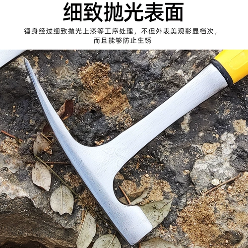 猛士 Геологический молоток для разведки молоток на земле