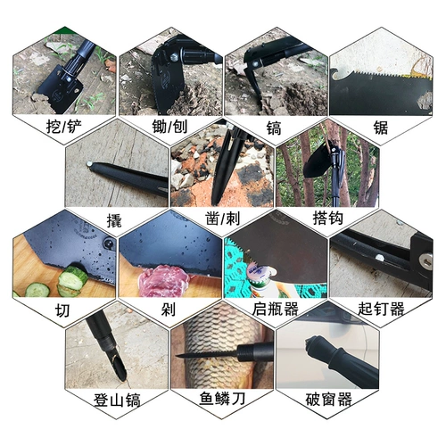 6411 Дорожная универсальная складная портативная лопата для кемпинга для рыбалки