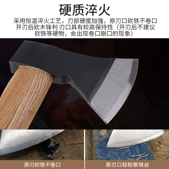 送斧套碳钢锻造淬火木把斧子斧头户外野露营手斧家用木工斧木刀