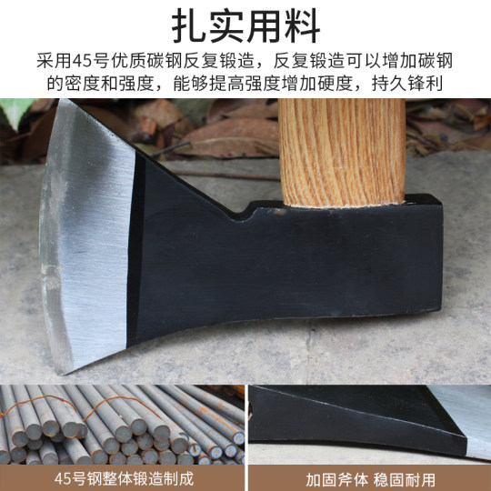 送斧套碳钢锻造淬火木把斧子斧头户外野露营手斧家用木工斧木刀