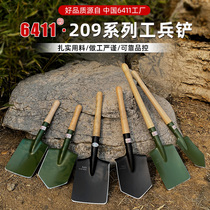 6411 Plant 209 Workers Soldiers Shovel Multifunction Manganese Steel Shovel Outdoor Camping On-board Equipped to dig for fishing shovels