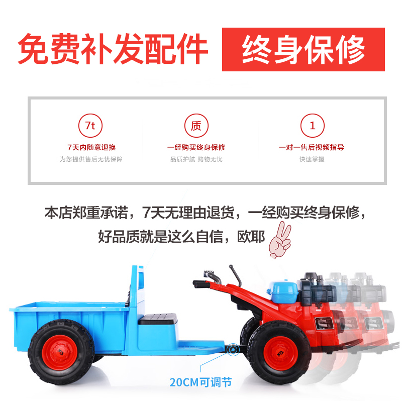 sammii儿童手扶拖拉机电动玩具车可坐人带斗小孩宝宝汽车大号四轮贝多奇2