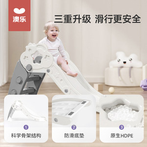 澳乐小飞碟折叠滑滑梯儿童室内家用小型滑梯宝宝家庭玩具游乐场