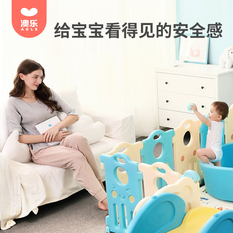澳乐防护栅栏爬行垫学爬安全防护栏 澳乐游戏围栏