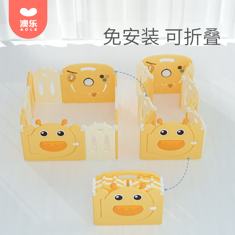 澳乐游戏可折叠安全栅栏家用防护栏 澳乐游戏围栏