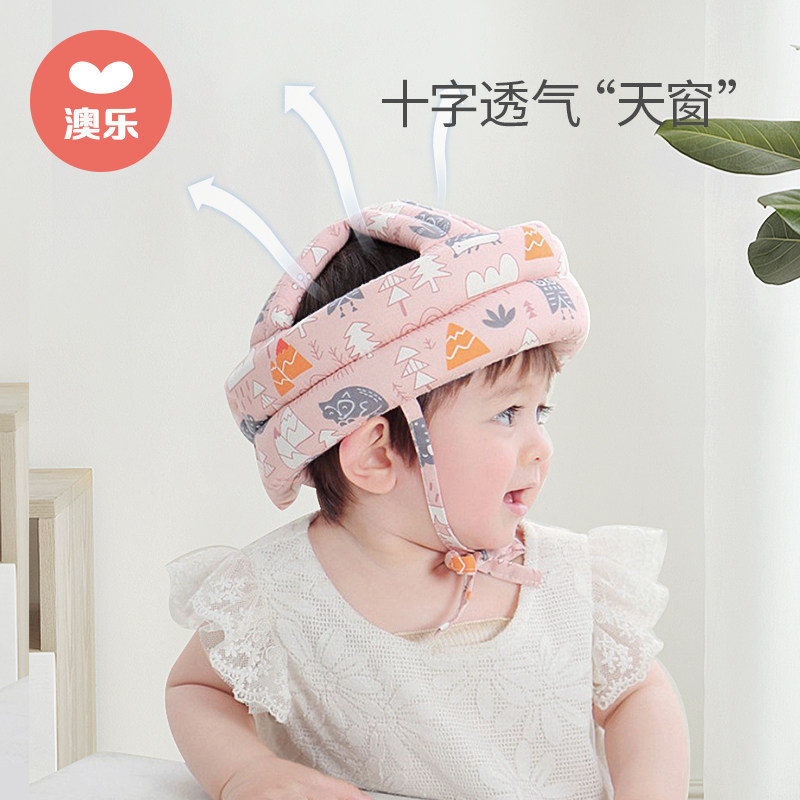 澳乐学步防摔宝宝学走路头部护头枕 澳乐婴童枕头/枕芯