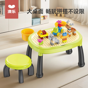 澳乐机器人积木桌多功能宝宝拼装益智玩具