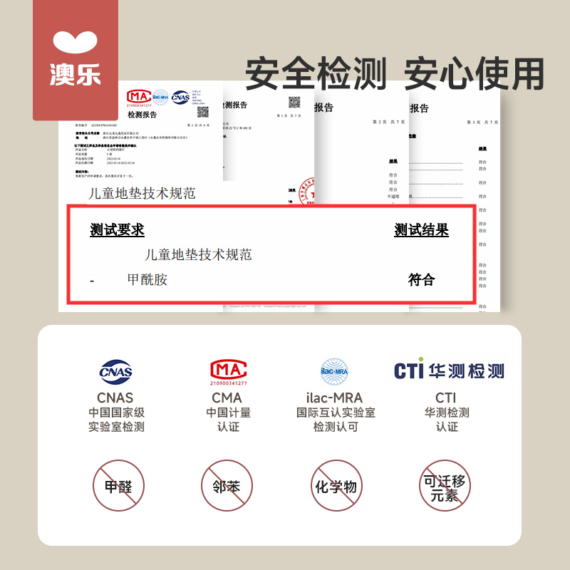 澳乐婴儿爬爬垫布面宝宝爬行垫儿童地垫加厚xpe无毒无味客厅家用-图2