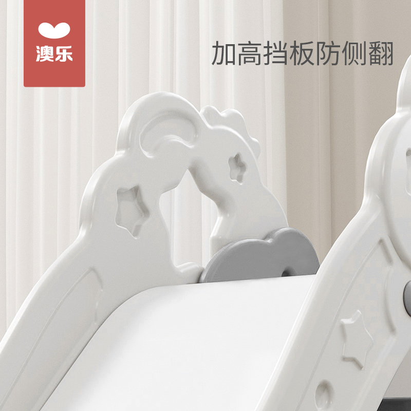 澳乐小飞碟折叠滑滑梯儿童室内家用小型滑梯宝宝家庭玩具游乐场