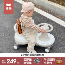 Aussie Children Twist-Twist Car Peanut Car Slip-On-Side Mute Wheel Baby 1-3-Year-Old Scooter Baby Boy