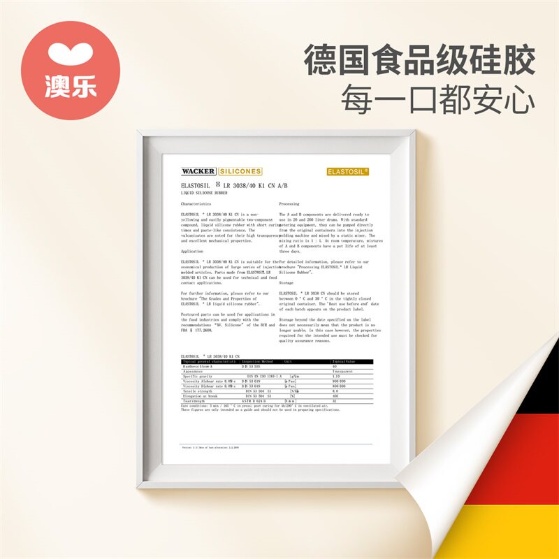 澳乐新生宝宝用品新生儿安抚奶嘴礼物婴儿玩具见面礼新年礼物