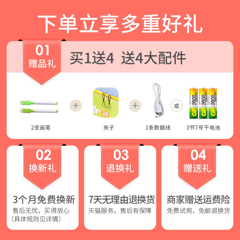 澳乐有声早教挂图点读拼音儿童玩具 澳乐玩具挂图/认知卡